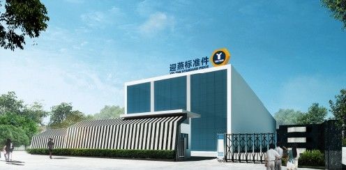 Chine Jiangsu Ying Yan Fastening System Technology Co.Ltd Profil de la société